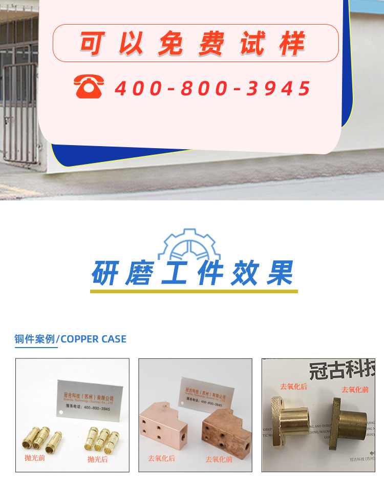 不銹鋼磁力研磨機(jī)(圖3)