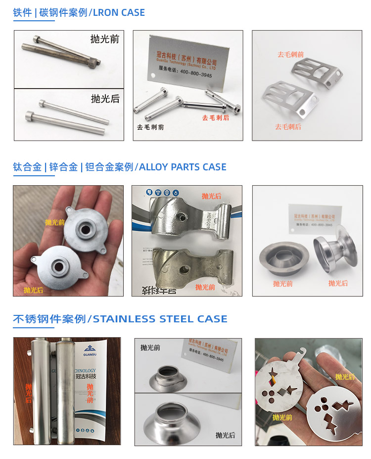 大型磁力去毛刺機(jī)(圖4)