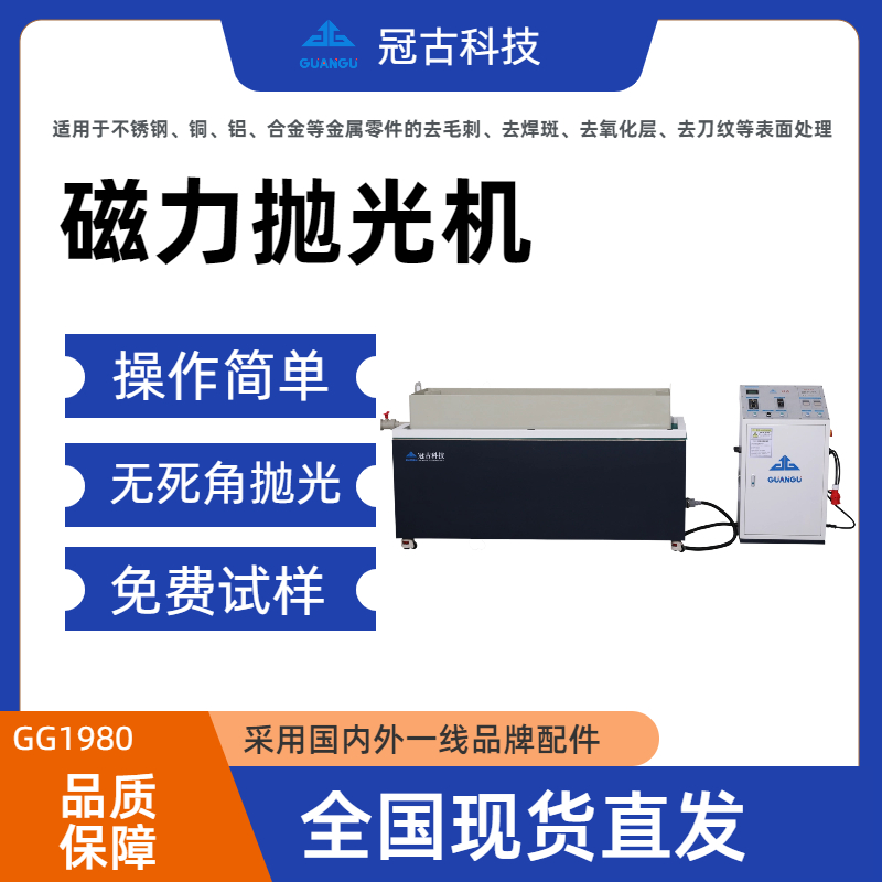 鑄鋁件拋光：提升外觀質量與耐用性的關鍵步驟